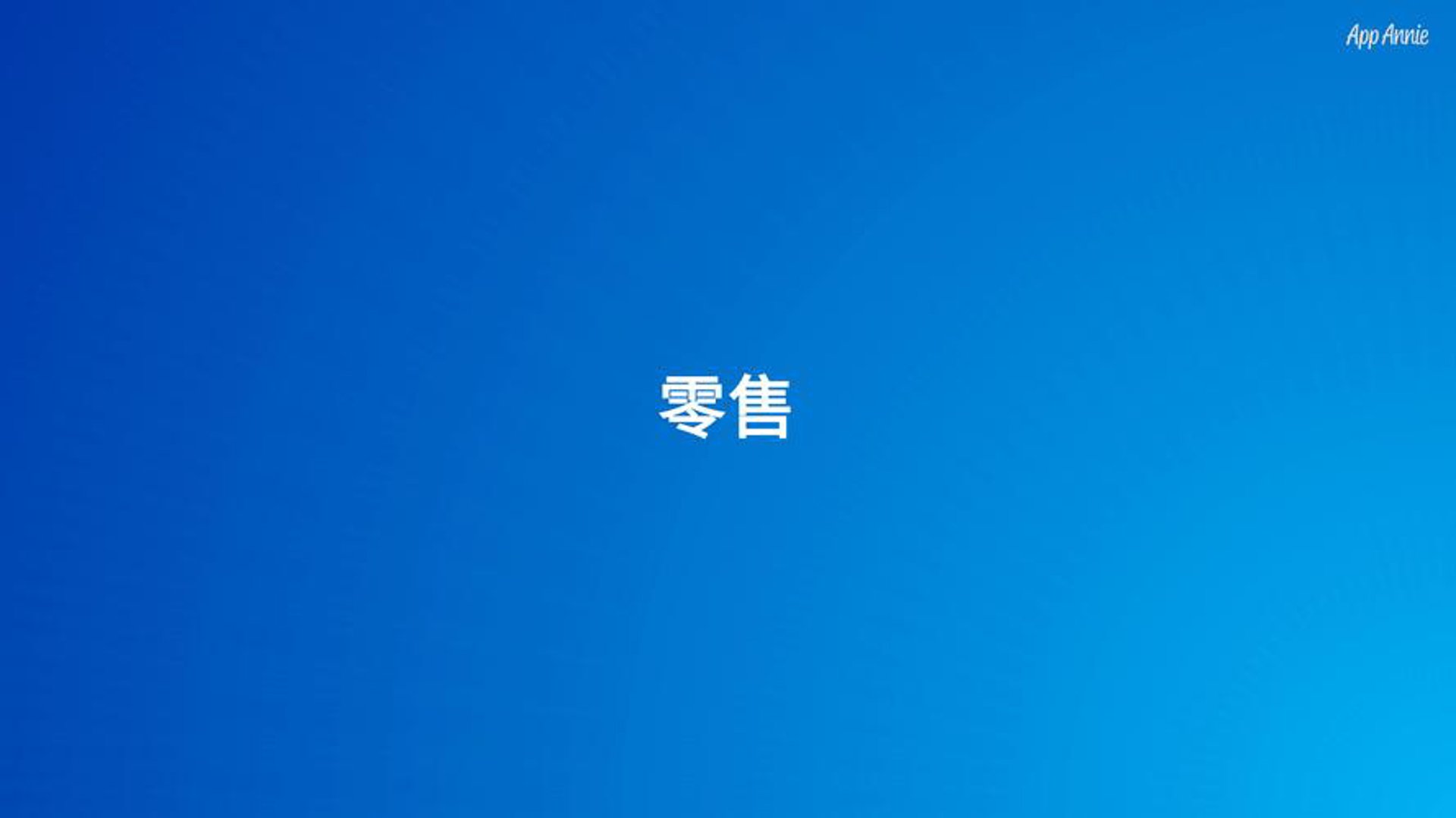 顺晨宇机电